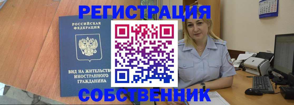 найти адрес прописки в Артёме