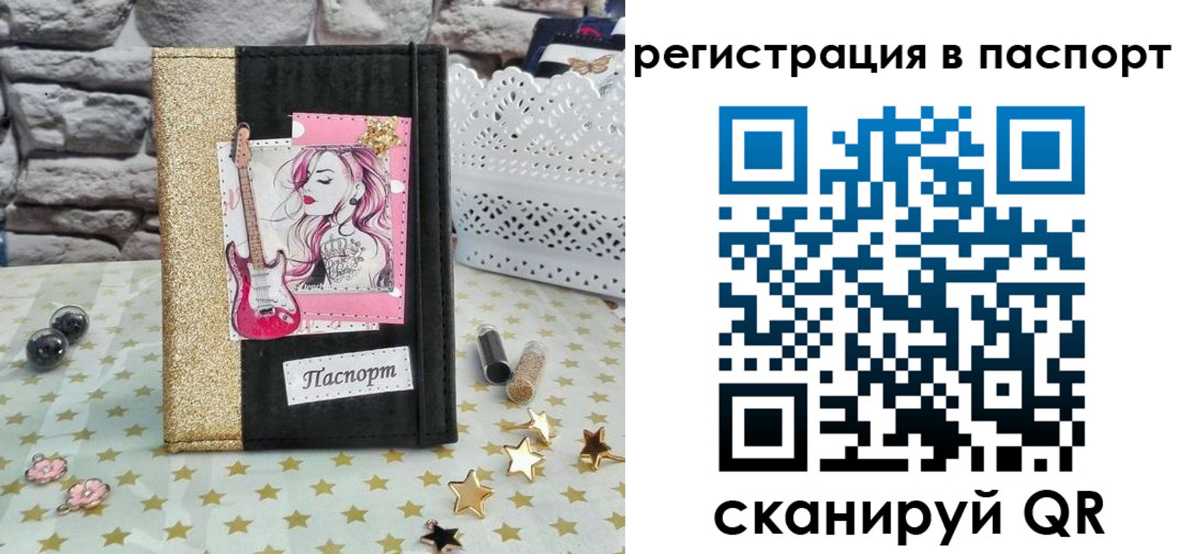 миграционный учет в Артёме