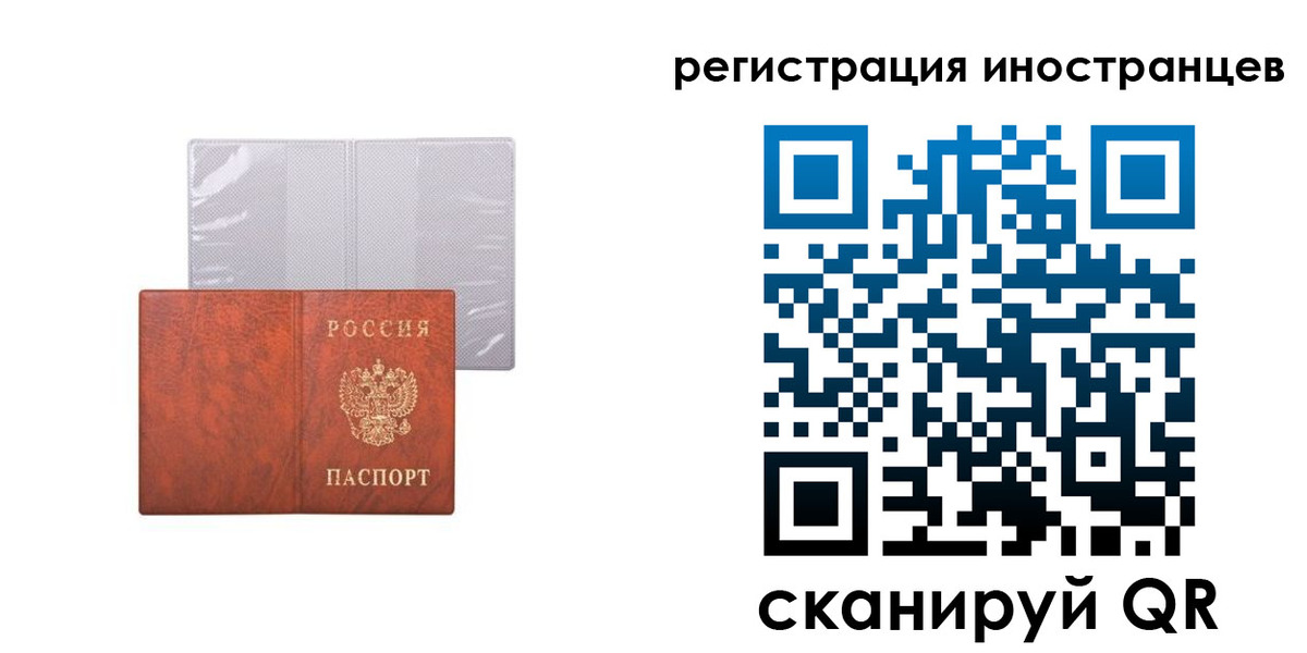 временная регистрация госуслуги в Артёме