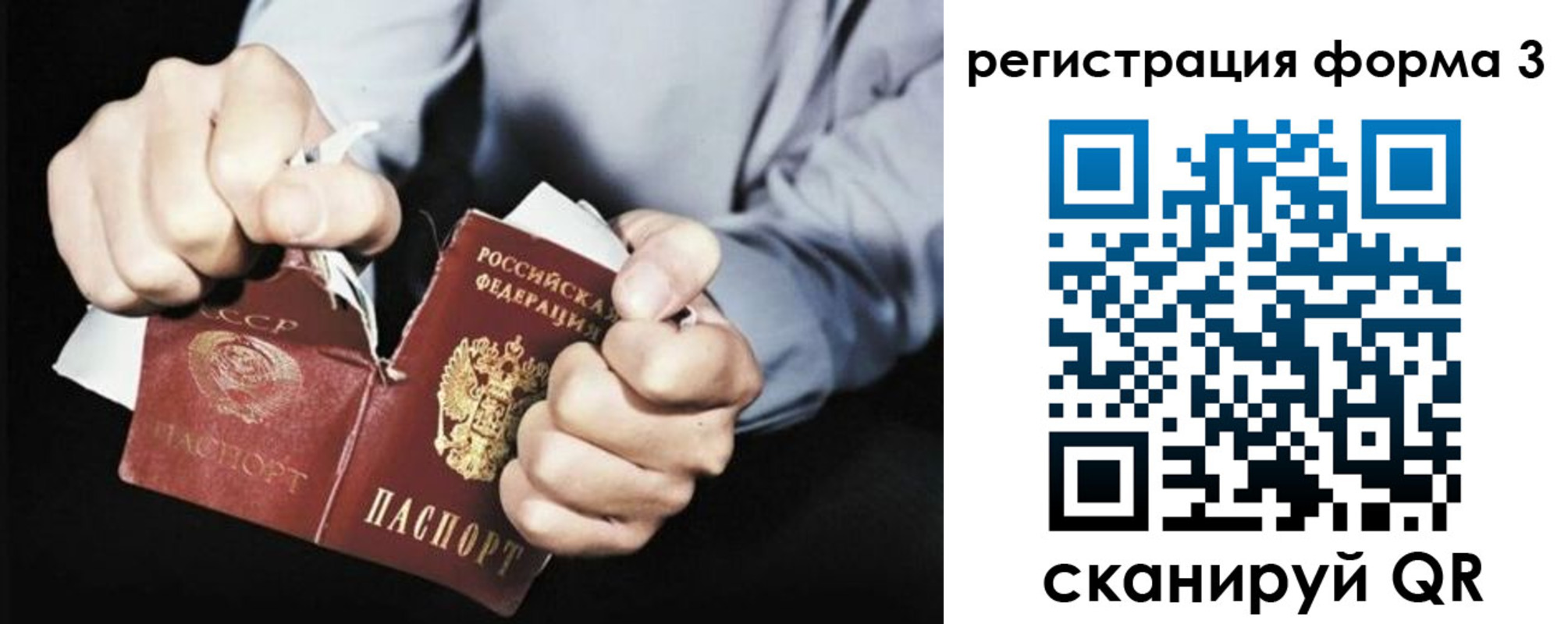 прописка регистрация в Артёме
