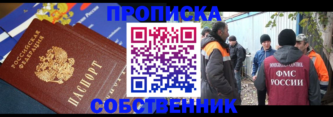 найти адрес прописки в Артёме